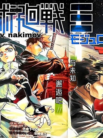 异世界后宫物语